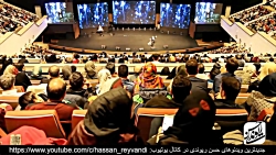 حسن ریوندی  گلچین فروردین 98