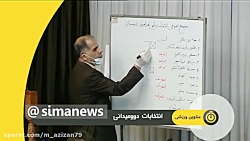 عناوین اخبار ورزشی ۱۹