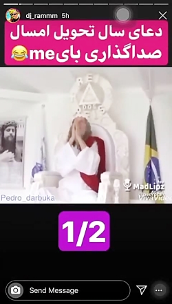 دعای سال تحویل امسال