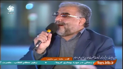 بزرگداشت شهادت حضرت شاهچراغ(ع) - بخش سوم: مداحی