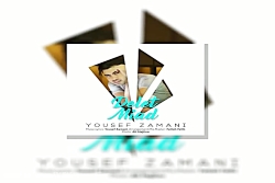 آهنگ یوسف زمانی  دلت میاد