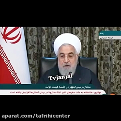 واکنش حسن روحانی (رییس جمهور)...