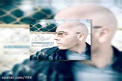 آهنگ بهرام عمرانی - شک نکن