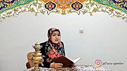 واژه سازی درس نوروز برگرفته از...