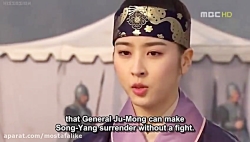 سریال افسانه جومونگ قسمت 62  J...