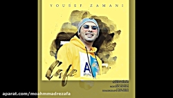 آهنگ جدید یوسف زمانی - کافه