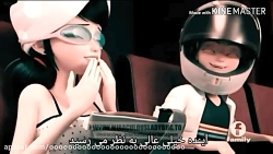 میکس خیلی غمگین و قشنگ مرینت و...