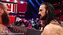 تله برای گروه شیلد