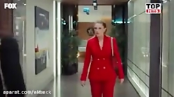 سیب ممنوعه طلاق رسمی ییلدیز و...