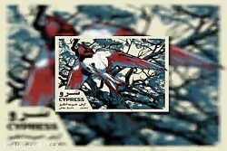 آهنگ آرش حیرت انگیز - سرو