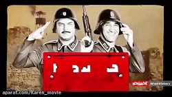 فیلم سینمایی جدید خوب بد جلف2