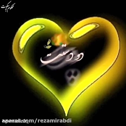 آهنگ زیبا....فدای...