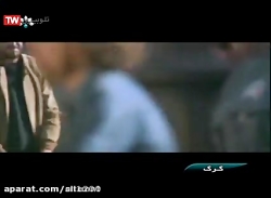 فیلم گرگ | فیلم اکشن | سینمایی...