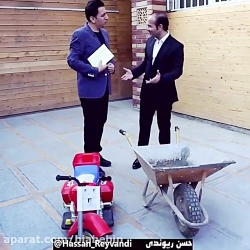 کلیپ خنده دار حسن ریوندی | خود...