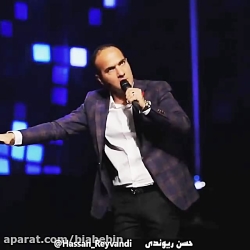 کلیپ خنده دار حسن ریوندی | خوشگلی دردسر داره