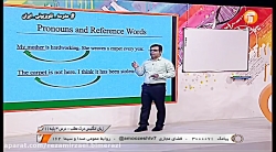 زبان خارجی ۲ پایه ۱۱همه رشته ه...