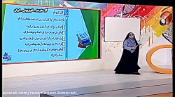 فارسی و نگارش سوم ابتدایی   21...