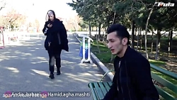 کلیپ باحال وخنده دار از حمید ش...