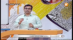 زبان خارجی ۲ پایه ۱۱همه رشته ه...