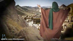 رائفی پور(آخرالزمان)