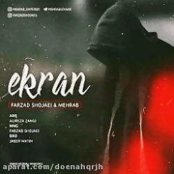 مهراب خسته صدا آهنگ غمگین اکرا...