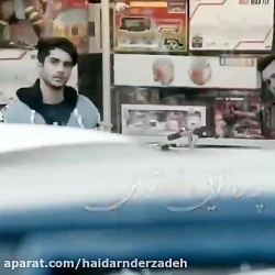 سکانس برتر فیلم.. صحنه ی عاشقا...