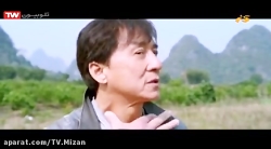 فیلم « تعقیب و گریز » دوبله فا...