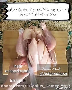 مجموعه ترفند آموزش و سرگرمی-پا...