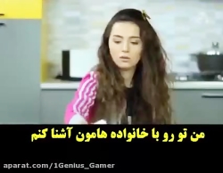 مجموعه ترفند آموزش و سرگرمی-پا...