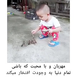 مجموعه ترفند آموزش و سرگرمی-پا...