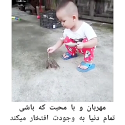 مجموعه ترفند آموزش و سرگرمی-پا...