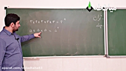 آموزش ریاضی هفتم  فصل ۷  توان...