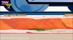 انیمیشن رود رانر قسمت 120 | دن...