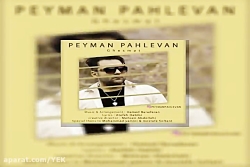 آهنگ پیمان پهلوان - قسمت