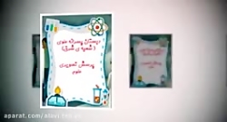 لطفا پس از مطالعه ی درس و پرسش...