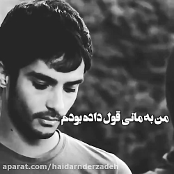 سکانس برتر فیلم ایرانی.. غمگین