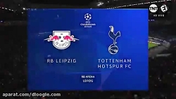 خلاصه بازی لایپزیش _ تاتنهام |...