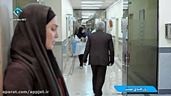 سریال روزهایی بهتر قسمت 5