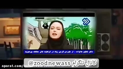 توصیه های ساسی  مانکنی وزیر.....