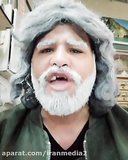 کلیپ خنده دار پیر مرد برای کرو...