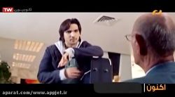 فیلم هندی سرعت