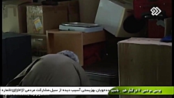 سریال روزهای بی قراری&quot;فصل...