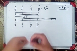 اعداد مخلوط فصل 5 ریاضی چهارم...