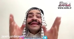 گزارشگر عربی
