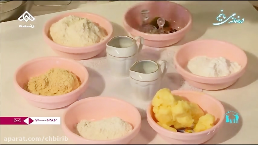 آموزش پخت شیرینی کرکی