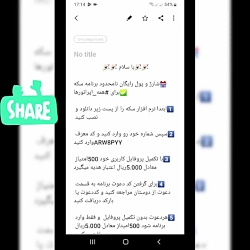 اینترنت رایگان ایرانسل اینترنت...