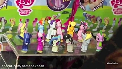 عروسک های پونی کوچولوی من - قس...