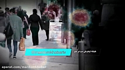 تشکیل واحد مبارزه با اخبار درو...