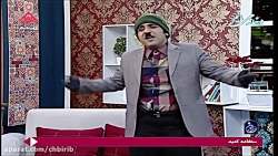 طنز مش عامو و ترانه تنهایی