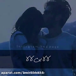 عاشقانه ترین آهنگ غمگین-کلیپ ع...